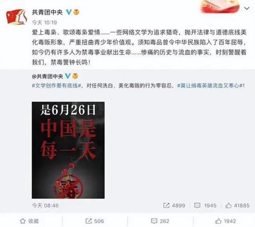 我的小小新娘国语版免费观看 不利于文化产业发展