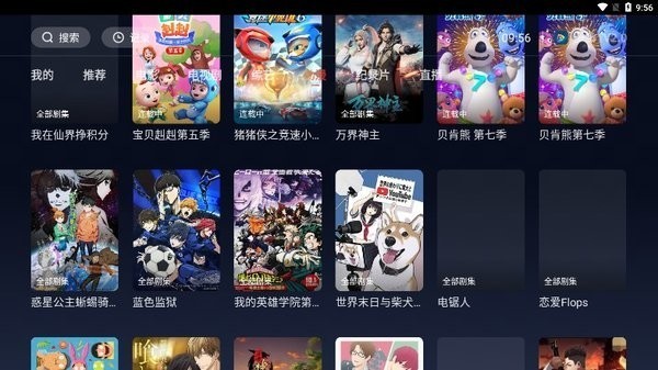 91久久蜜桃天堂国产精品 这不仅是天堂商业机遇