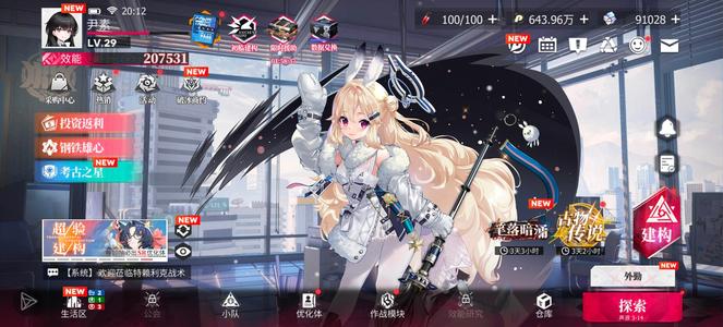 番號快訊 優質的番號快訊文化娛樂內容