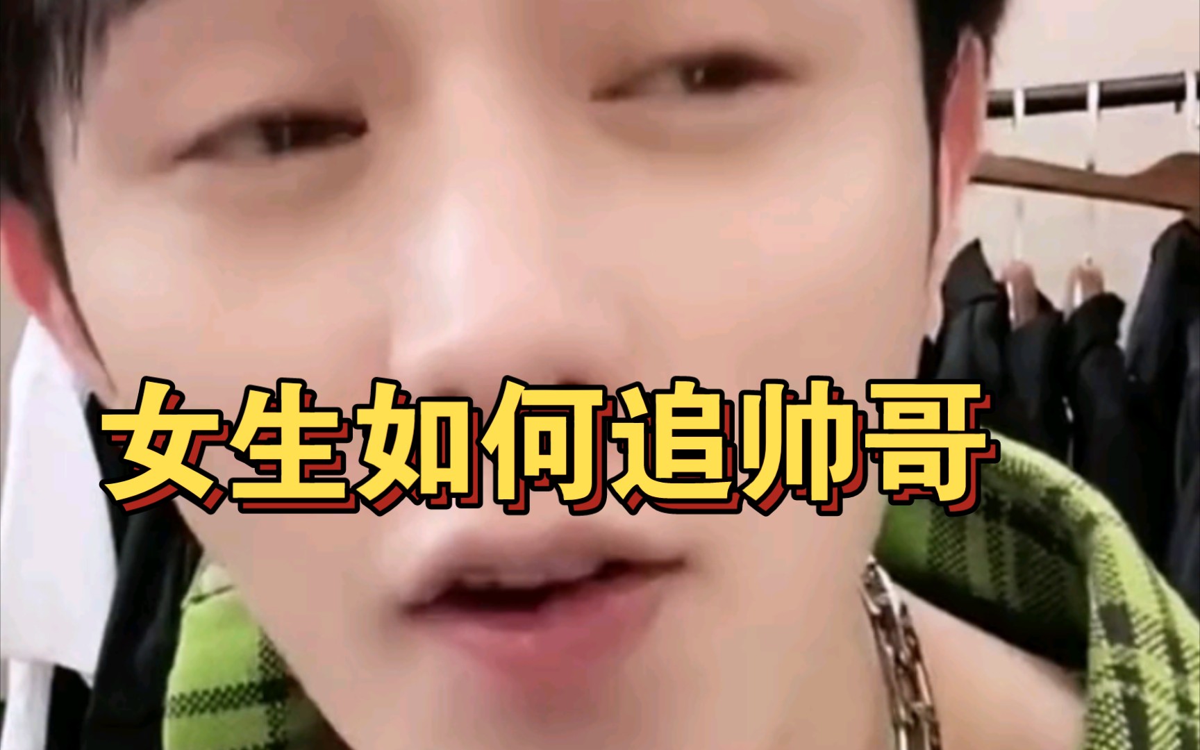 恋爱体验馆 南京 推荐