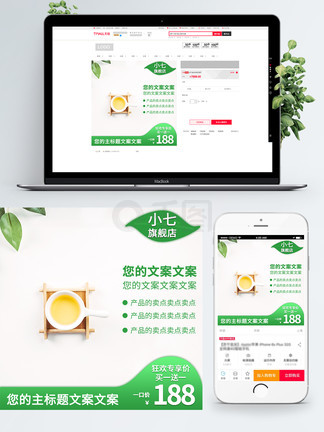 山姬之恋 山姬之恋导致恋情破灭