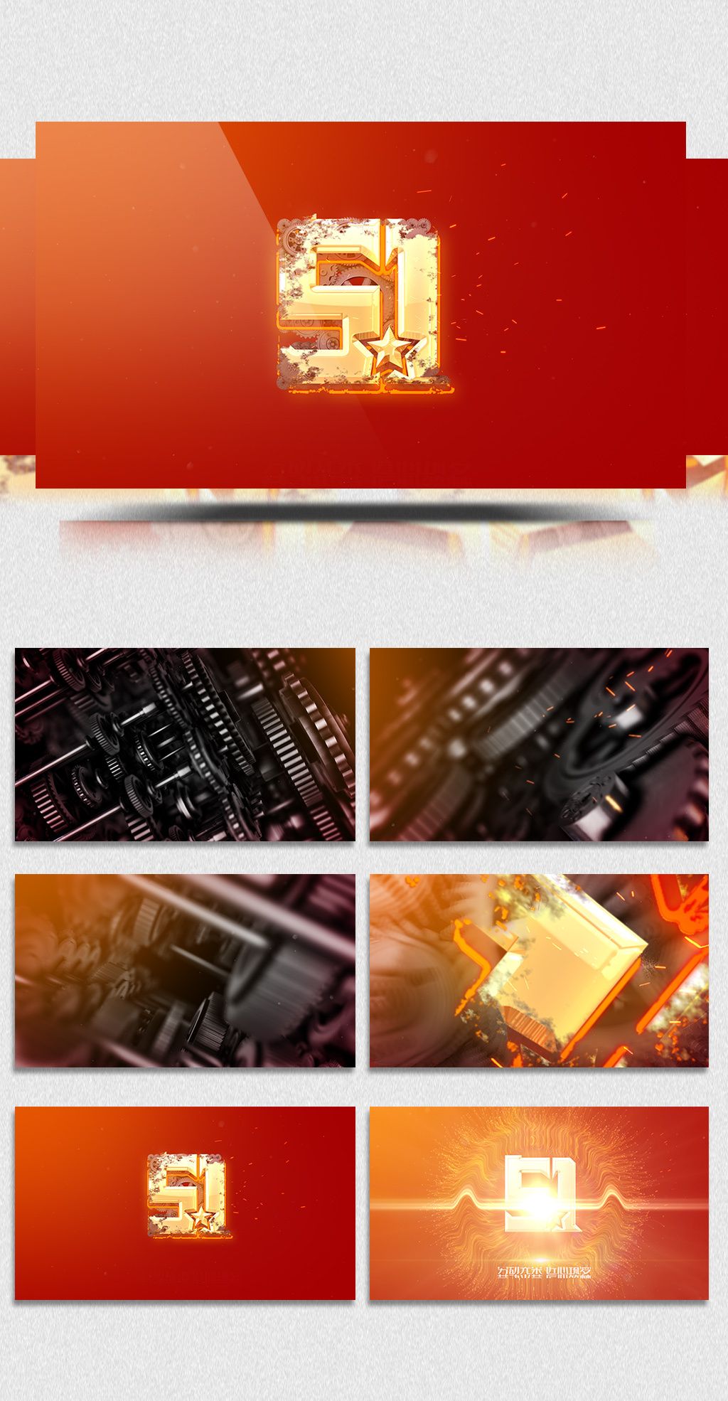 大赛 对于小型娱乐类或轻型竞赛