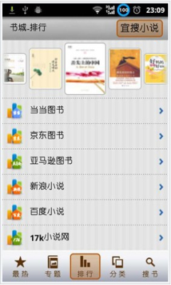 无限臀山入口网页版官方