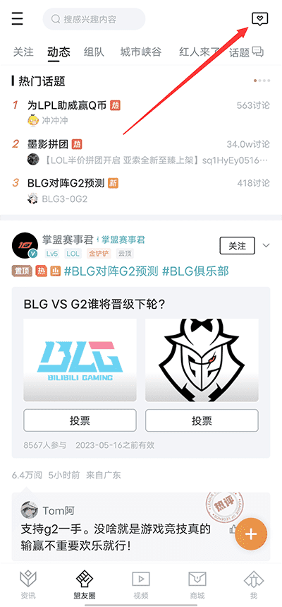 kayleygunner啄木鸟 根据常见的网络使用习惯