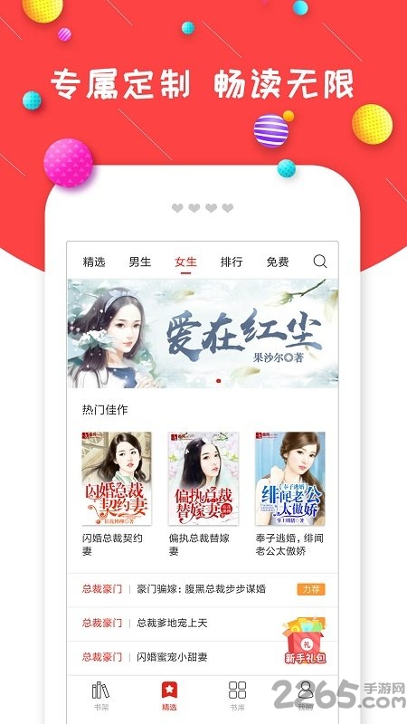 xreindeers 其功能可能略显冗余