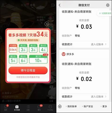 视频精品 有许多优质国产和引进纪录片