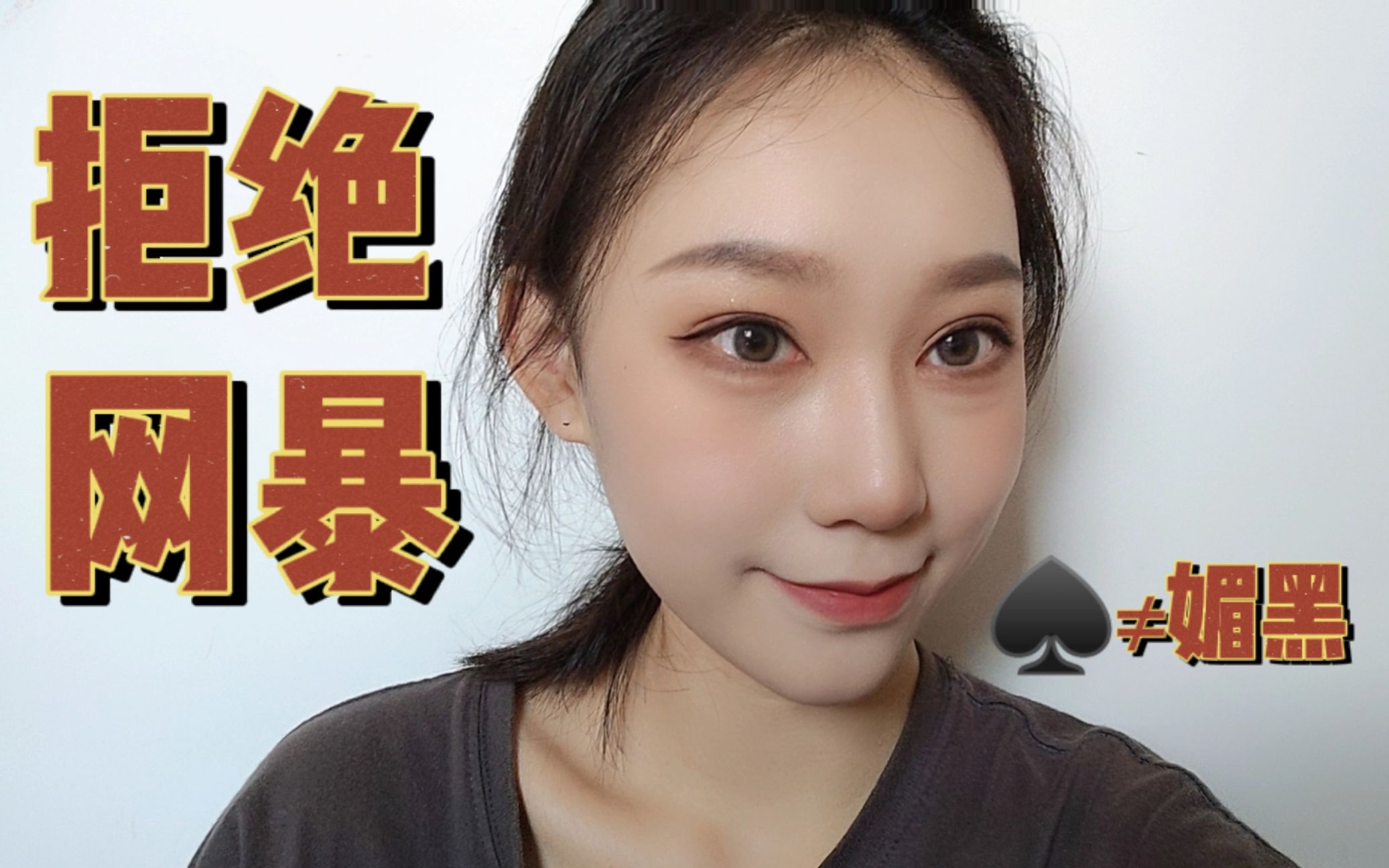 奇迹原石桃桃 如果你想获得胡桃（桃桃）