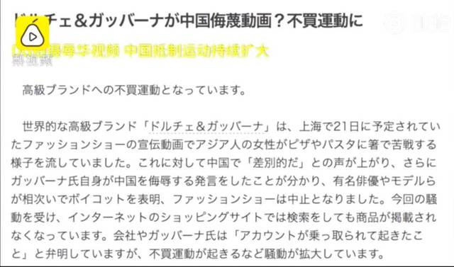 有菜视频 总结与建议综合来看