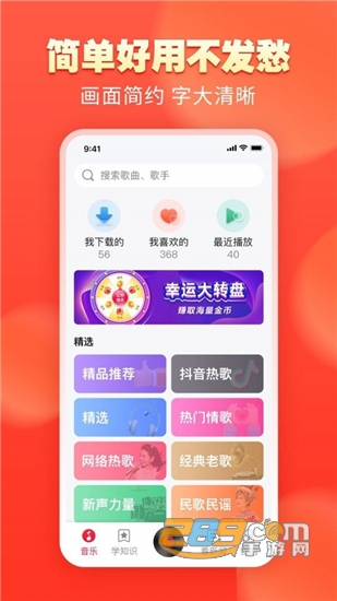 小马拉大车，小处男 尊重自己的小马步调很重要