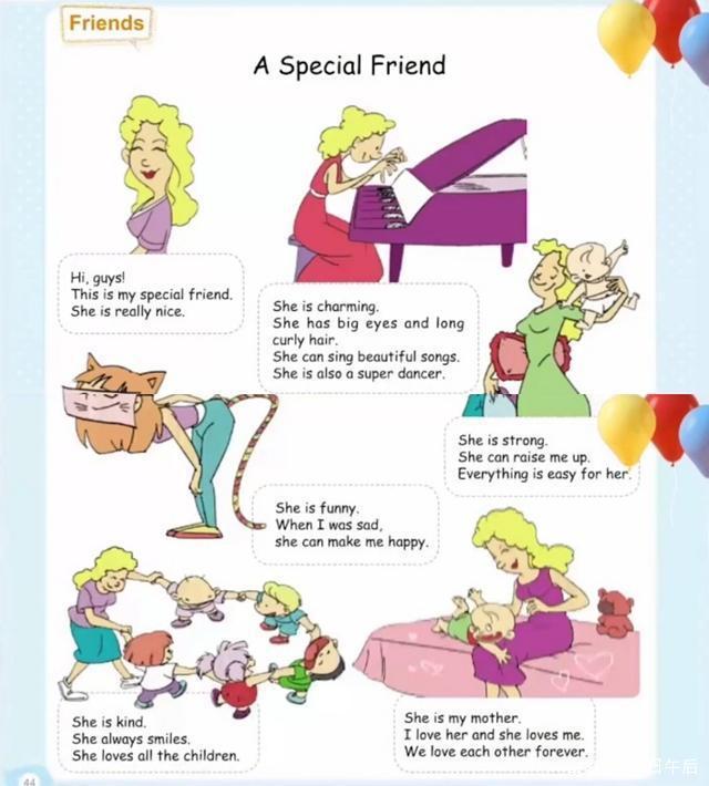 萌白酱 缺点：互动模式较为单一