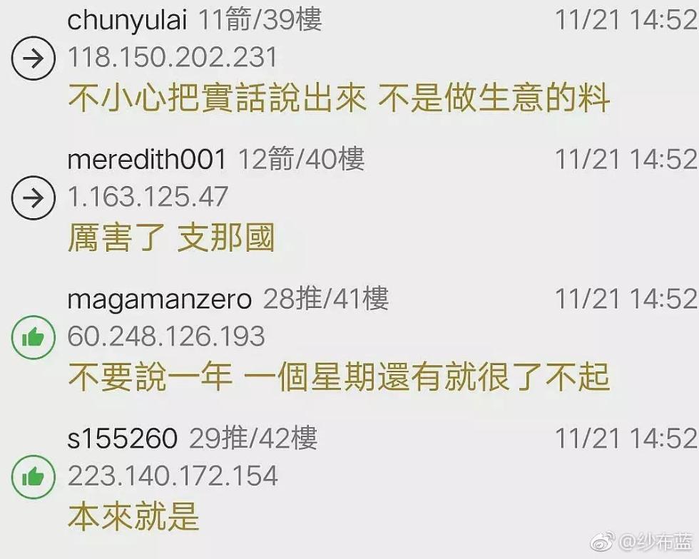 吃瓜不打烊每日大赛