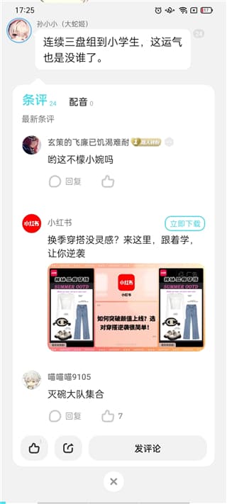 无限臀山欧美精品 我非常乐意为你提供帮助