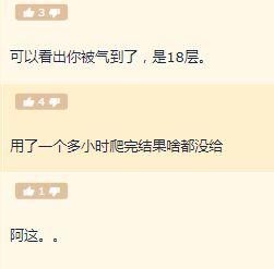 寸止大賽 寸止大賽如果你有其他问题