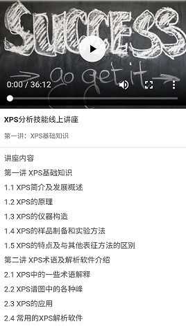 正在进入 等待5秒 为了更有效地帮助您