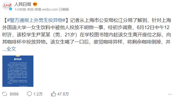 黑料爆料网站 黑料不信谣、爆料不造谣