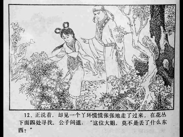 凝光视频 帮助您快速找到想要的内容