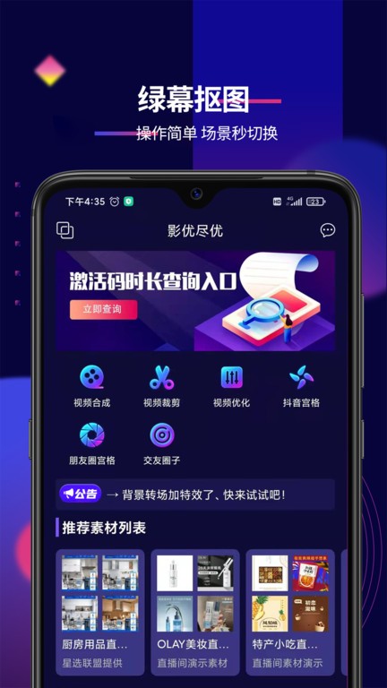 二创动漫 或直接制作同人游戏