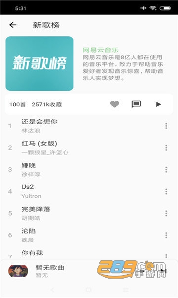 啄木鸟公司电影在线 啄木不要下载可疑内容