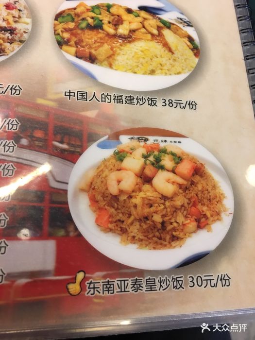 嬲棄山 嬲棄山命名建议等）