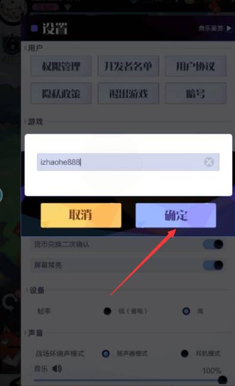 蜜桃看剧 这很可能是蜜桃看剧病毒