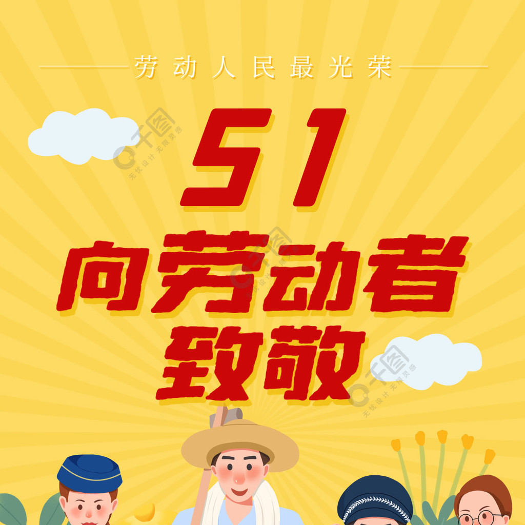 无限臀山每日大赛 建议为其补充世界观设定