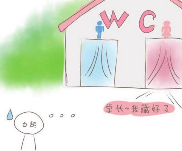 为什么男生喜欢摸女生下面