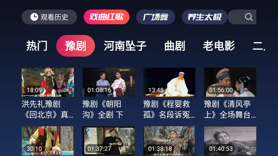 小马拉大车预览 