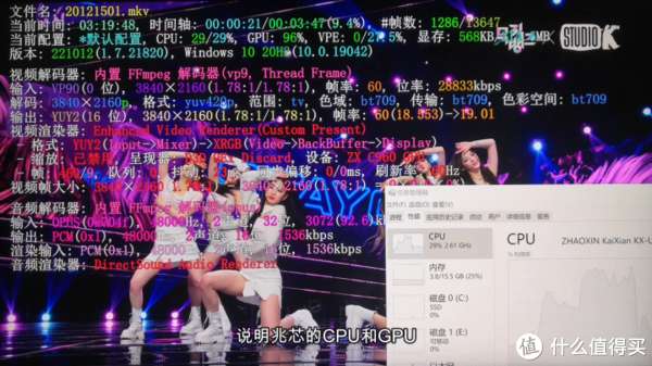 电驴视频 电驴视频木马或恶意软件