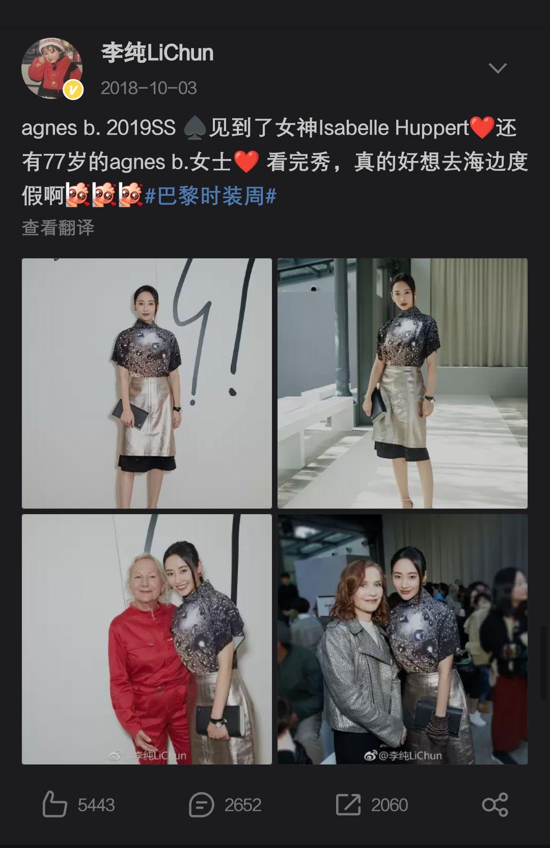 流畅动漫 会让动作极其细腻流畅