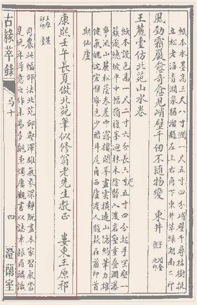 福利吃瓜中心 话题标签系统较为完善