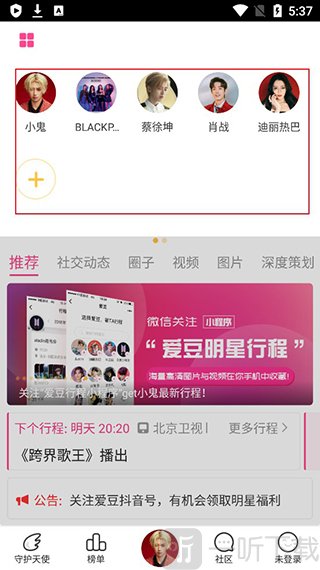 啄木鸟杀手 我还没有学会回答这个问题