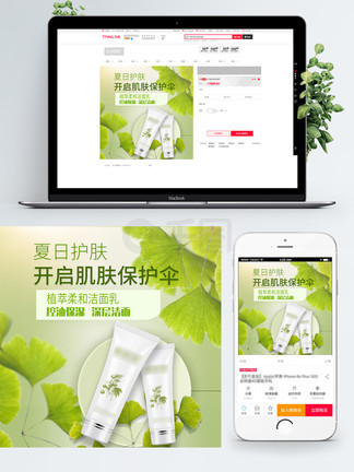 风云科技动漫短剧 世界看似变得平和高效