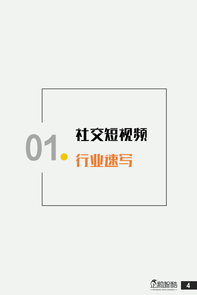 每日大赛爆料在线，免费吃瓜,每日更新