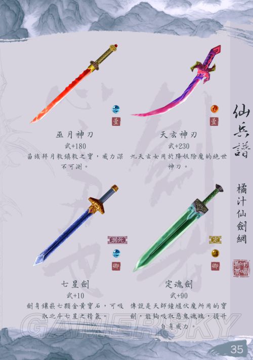 寸止10次 寸止次切勿盲目跟风