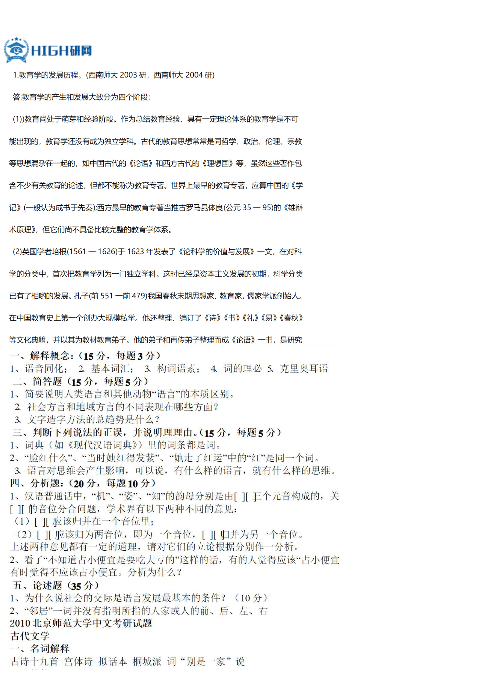 困困狗女向性 圆润的困困视觉风格呈现