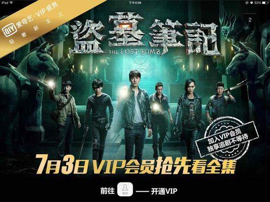 男同在线播放 我还没有学会回答这个问题