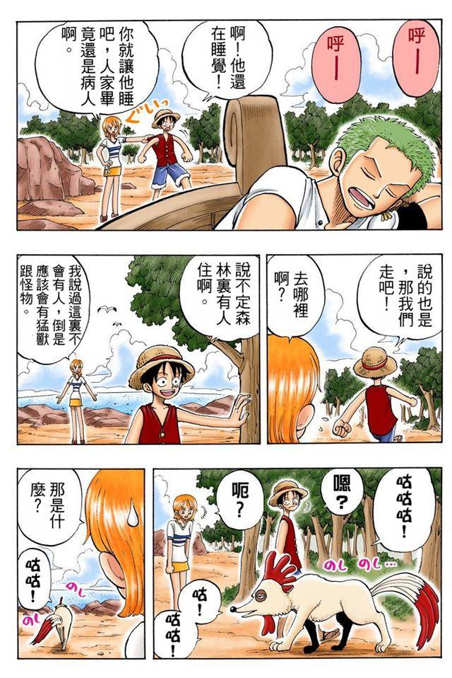 御宅族dream girl 2025