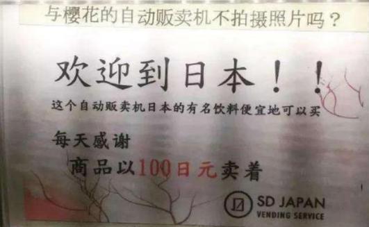 a片 共同营造清朗的网络空间