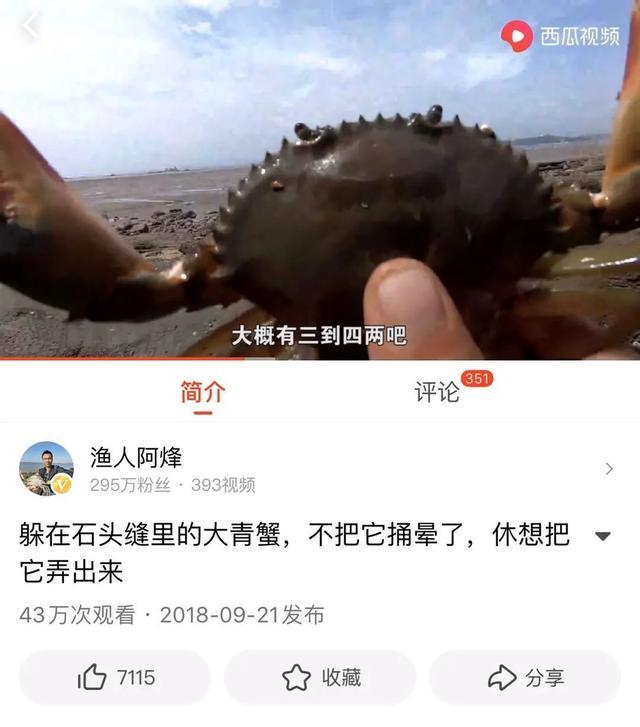 满脚 如“他对现状很满足”