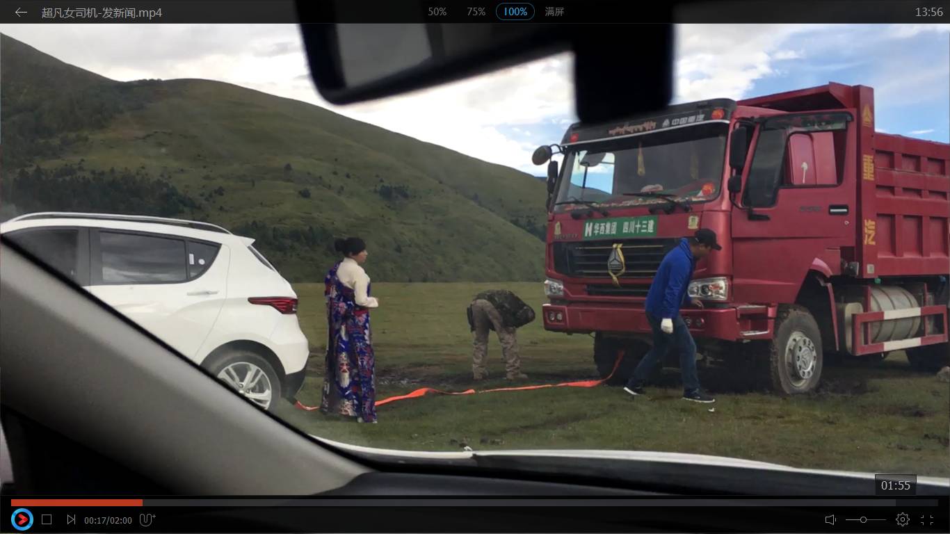 4idp视频 设备安全和个人隐私