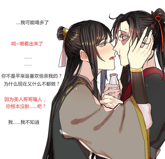 杨 幂 被 无限臀山