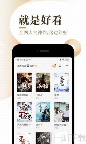 在线看 主打高质量海外剧集和电影