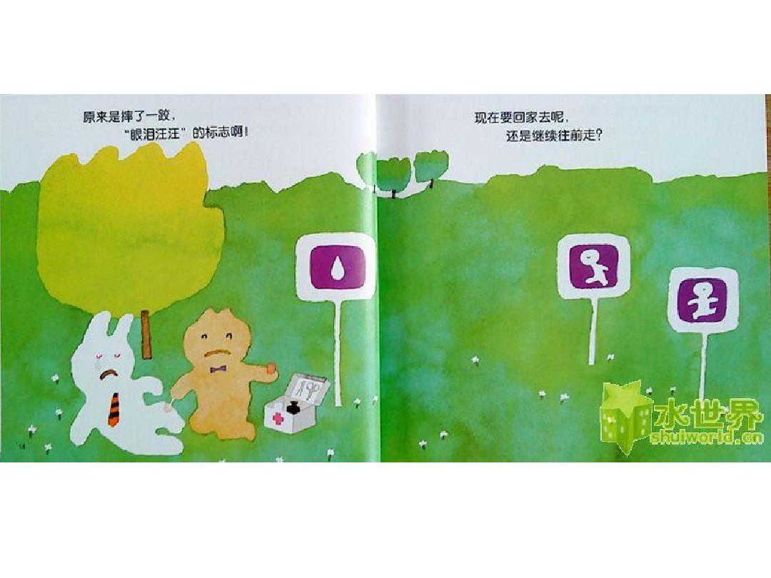 七天 眼镜 超极品 更偏向于品质敏感型消费者