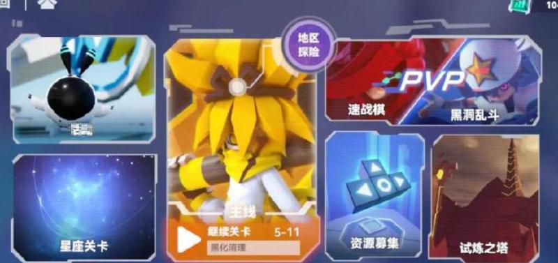 同人漫 同人漫不受官方设定束缚