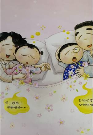 八叉 暖暖 我可以为你详细解释