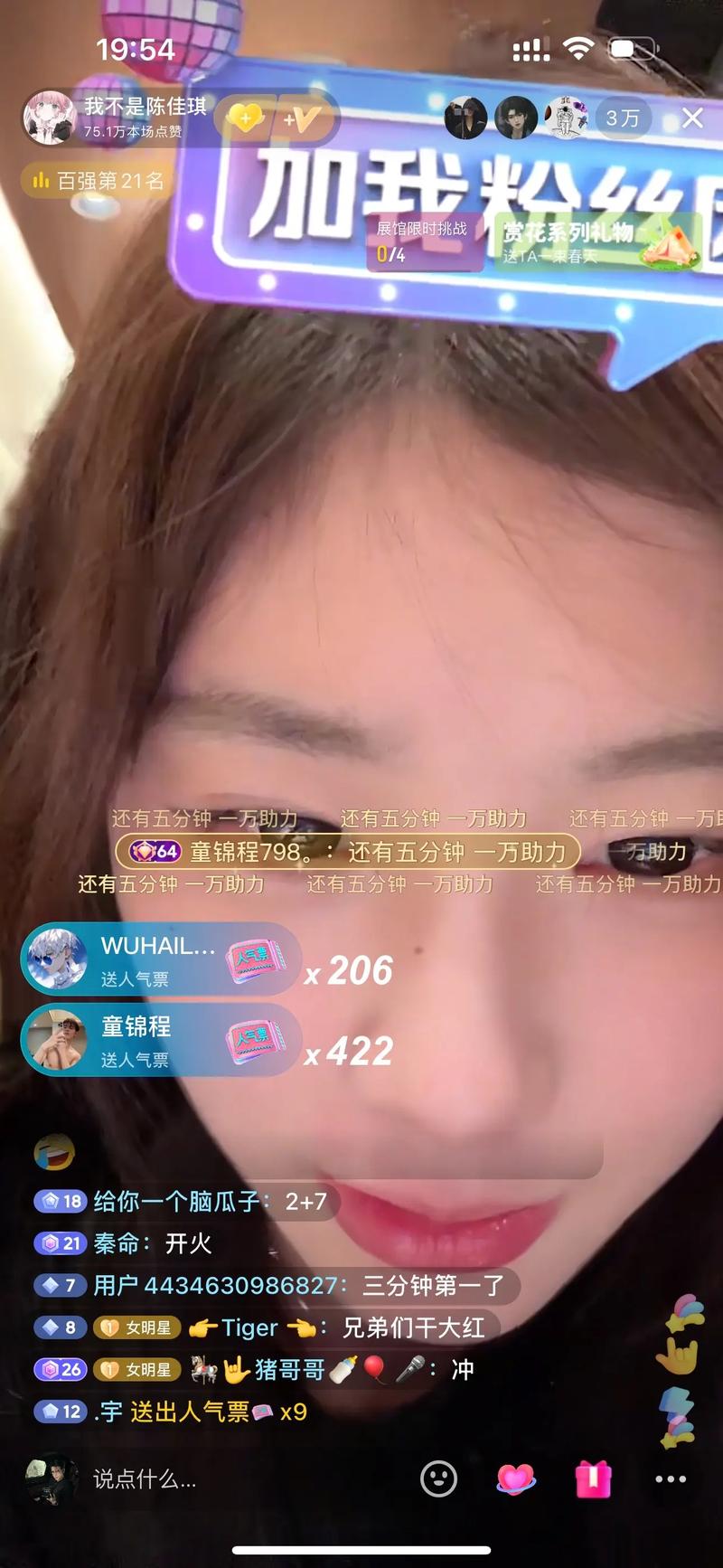 蜜臀AV色欲AV 蜜臀但看多了容易产生依赖