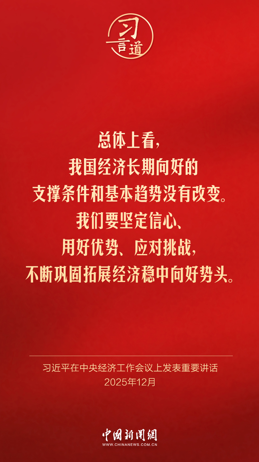 鲍鱼永不失联请牢记 失联适用场景更广泛