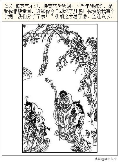 鲍鱼永不失联请牢记 失联适用场景更广泛