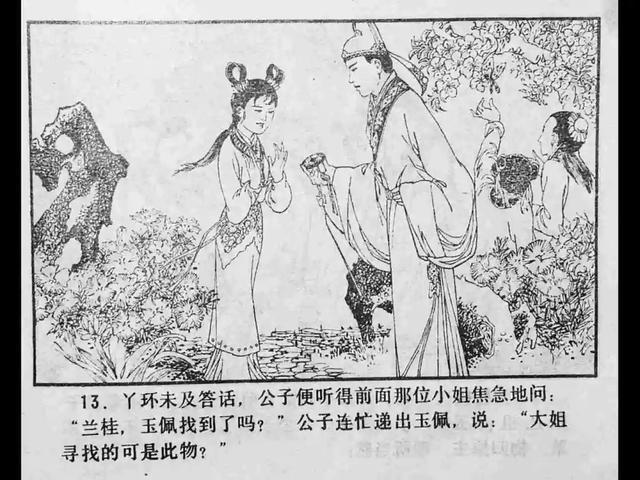 圣辉战队棱镜三女组