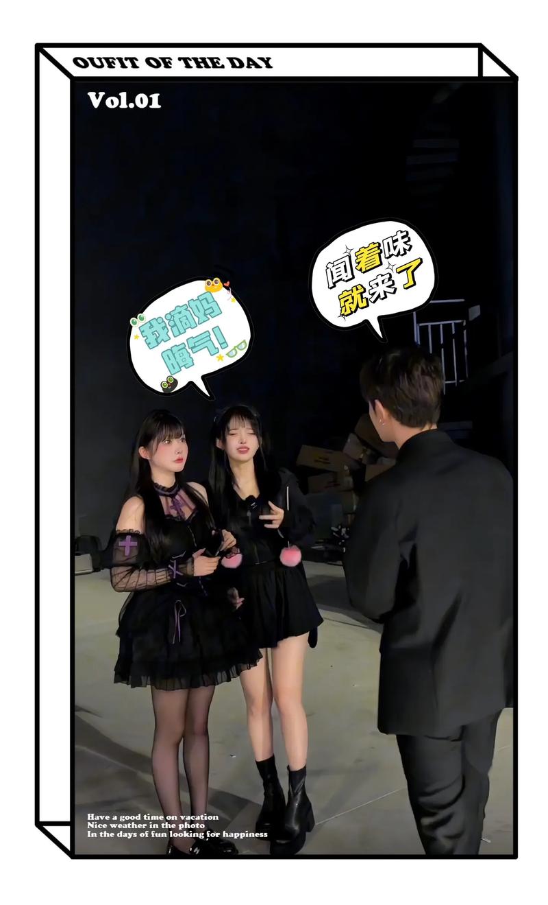 日韩早年综艺节目 《超级变变变》首播：1979年